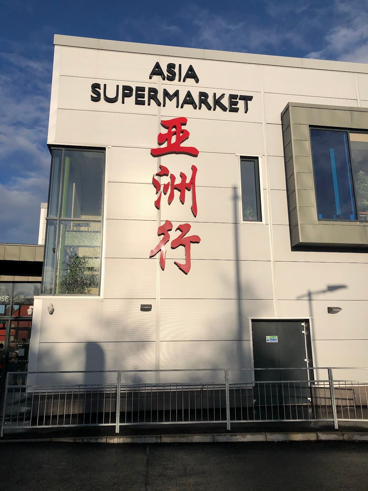 Asia Supermarket Belfast