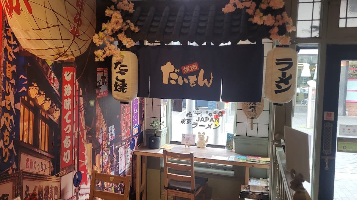 Harvest Oriental Cuisine