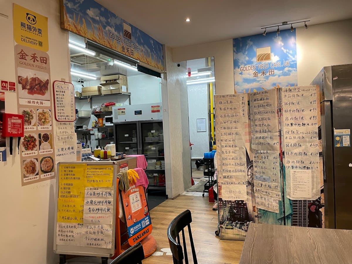 金禾田 Golden Field Cafe