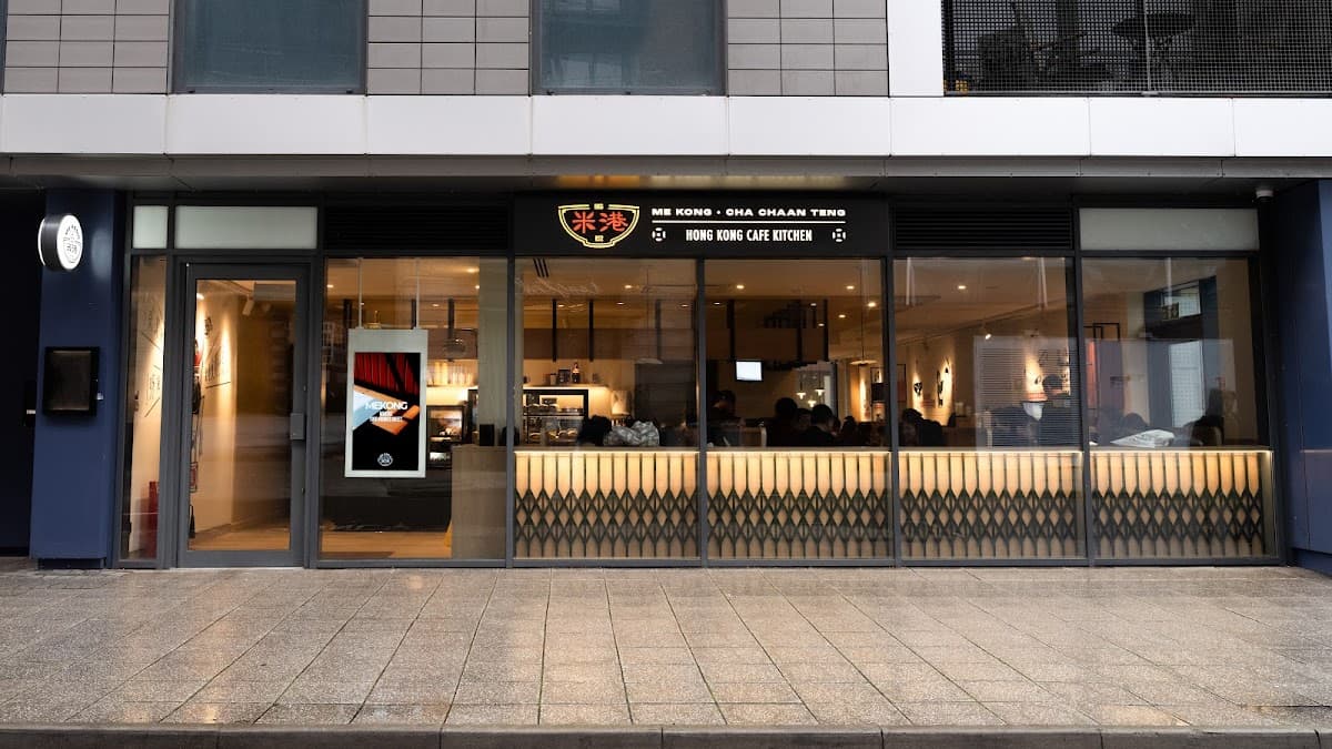 Me Kong Restaurant