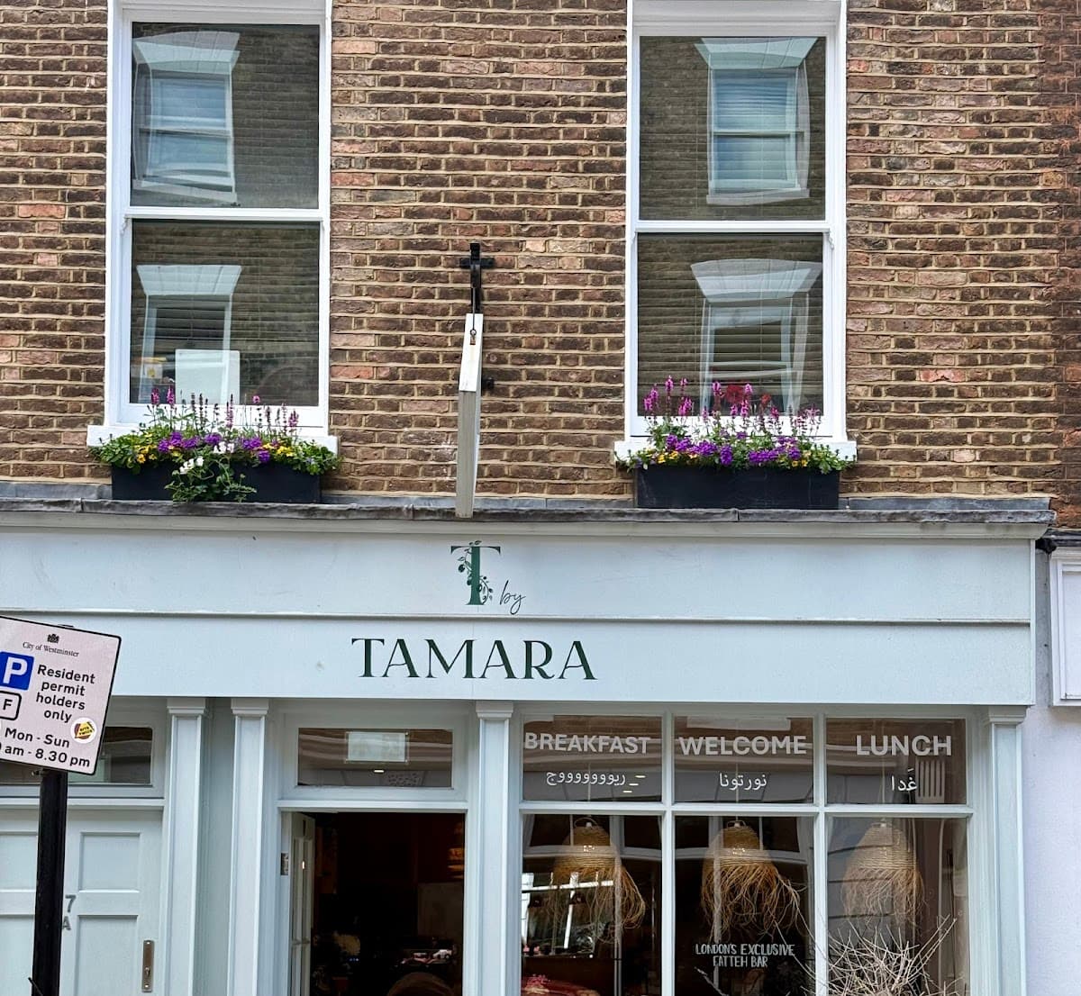 T by Tamara