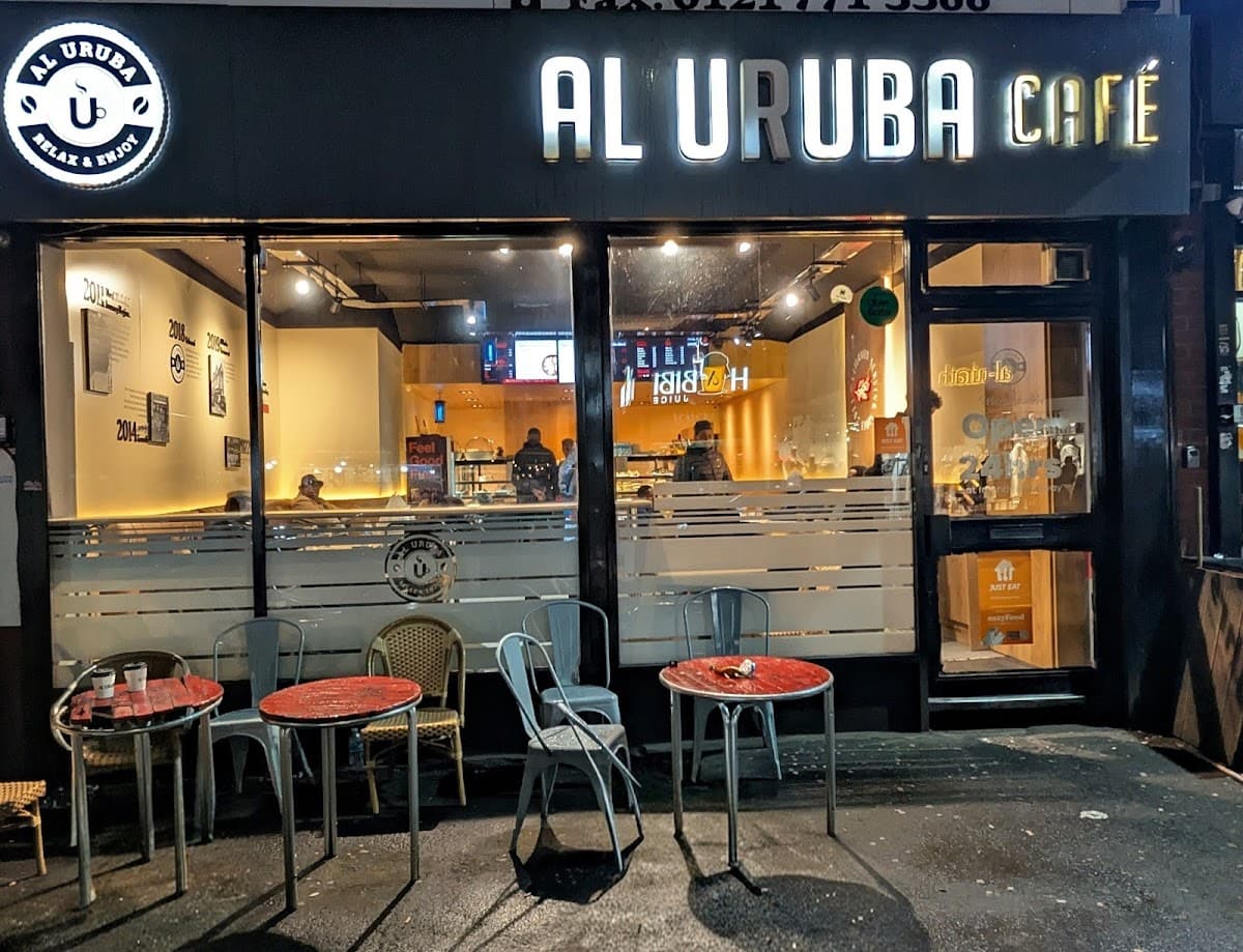 Al Uruba Cafe