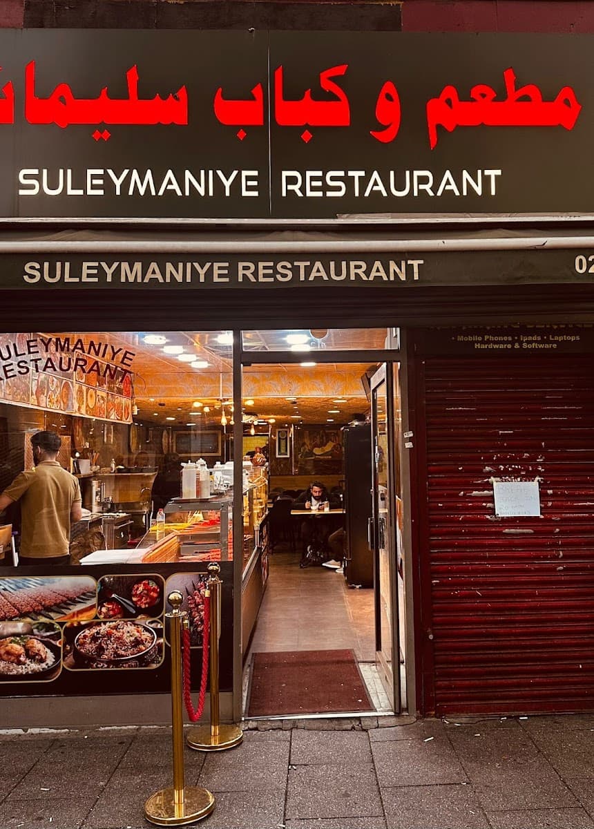Suleymaniye Middle Eastern Restaurant