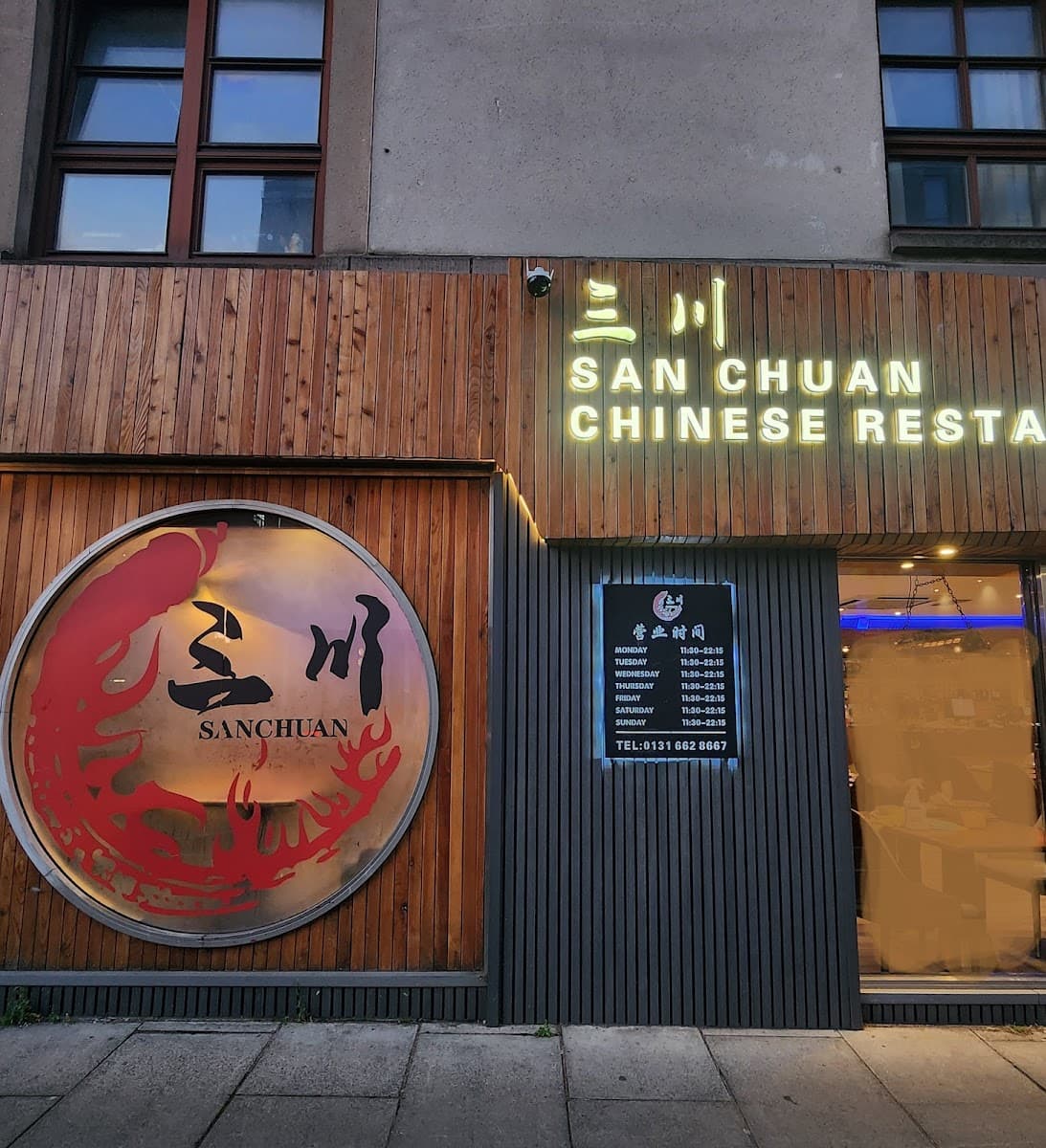 San Chuan