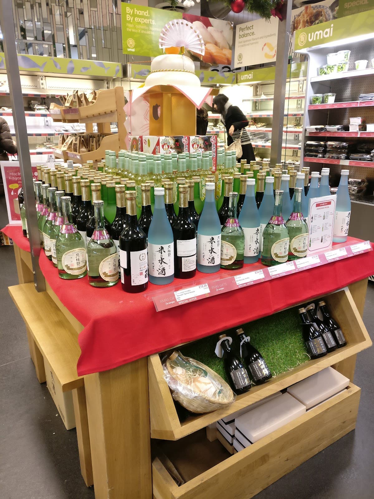 Japan Centre Flagship Store (Leicester Square)