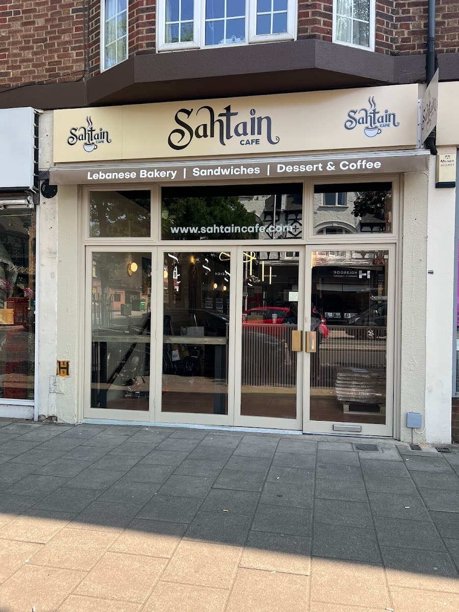 Sahtain Cafe