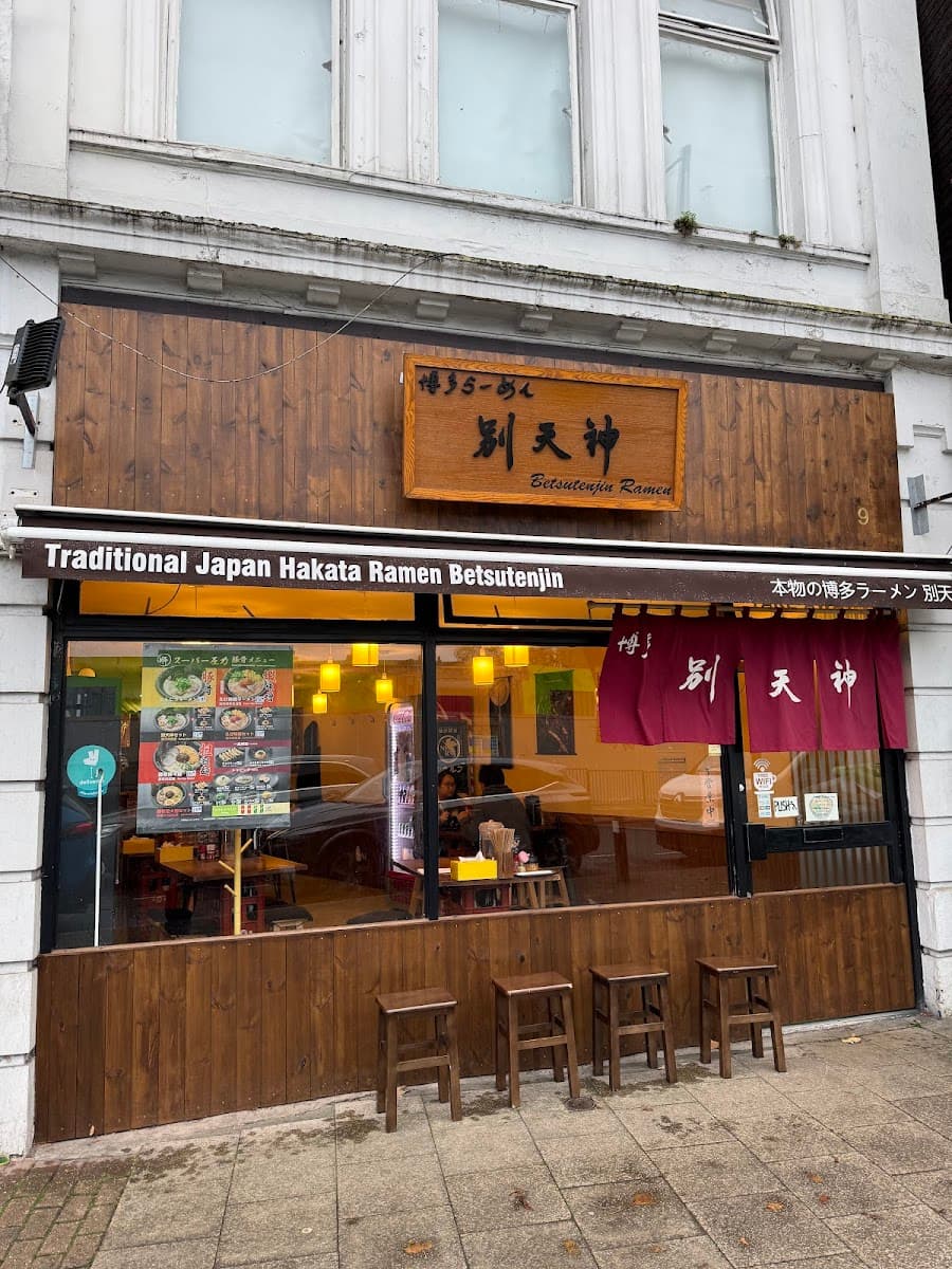 Betsutenjin Ramen Sutton