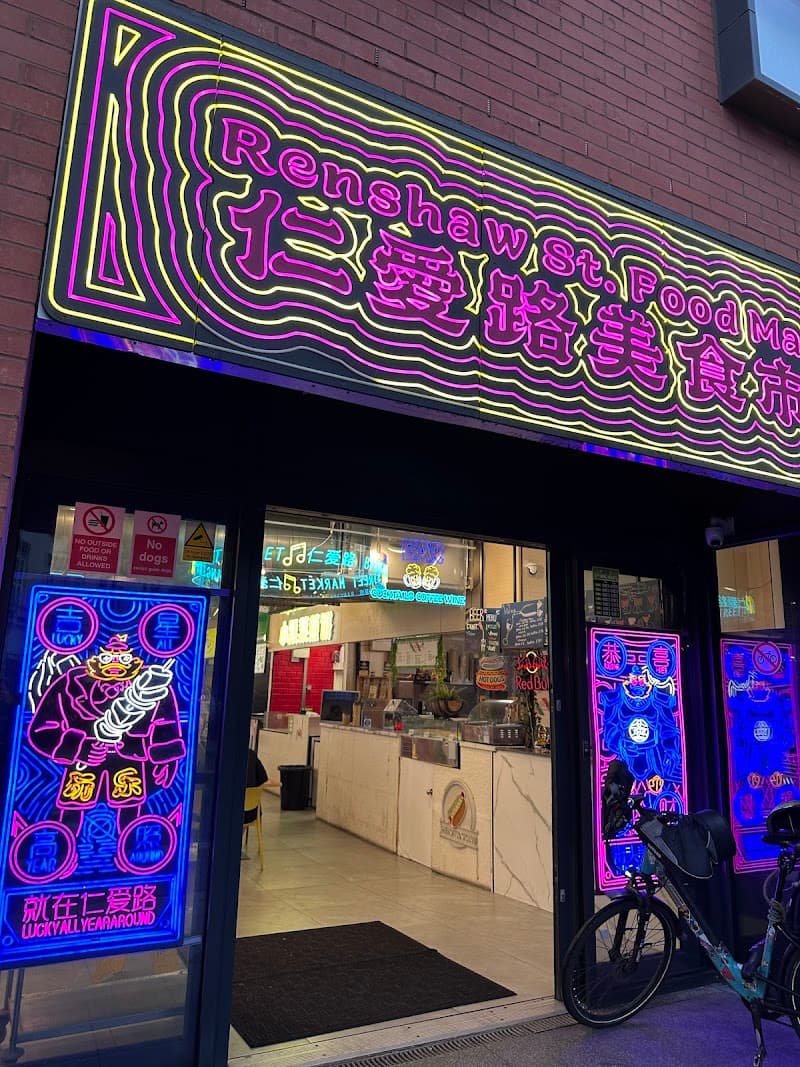 Renshaw Street Food Market