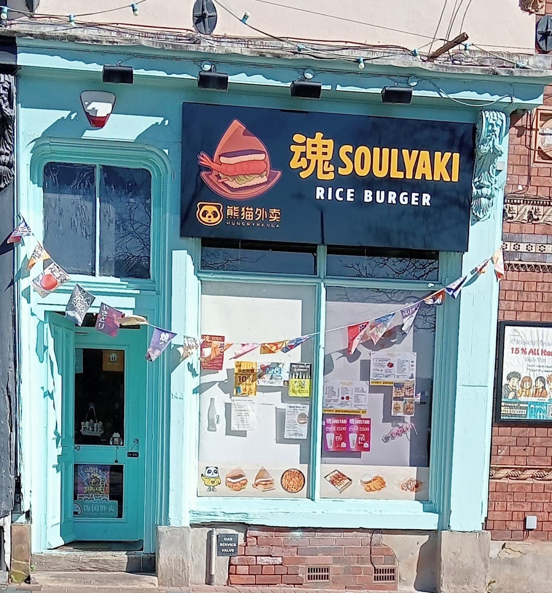 Soulyaki Rice Burger