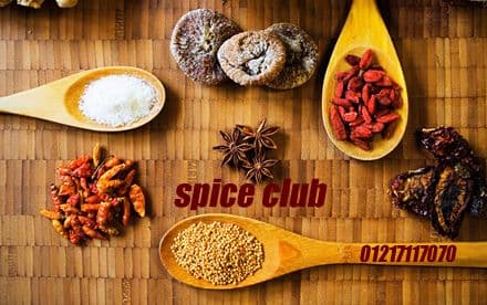 Spice Club...Finest Indian Cuisine