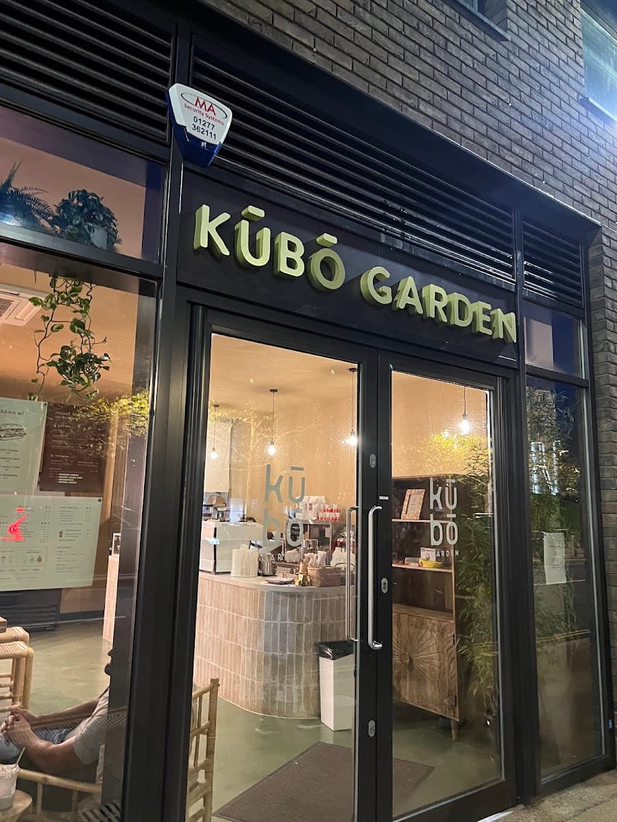 Kūbō Garden