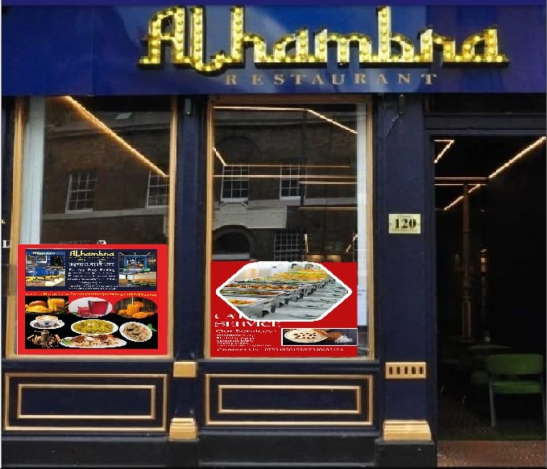 Alhambra Restaurant