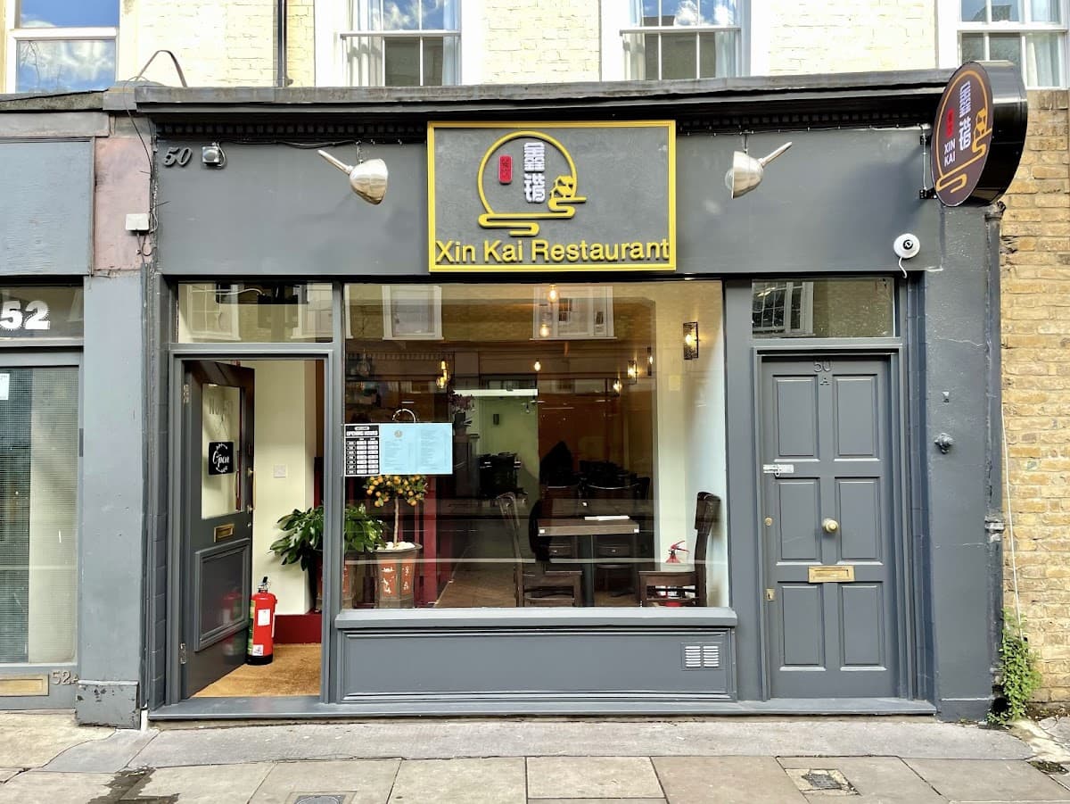 Xin Kai Restaurant