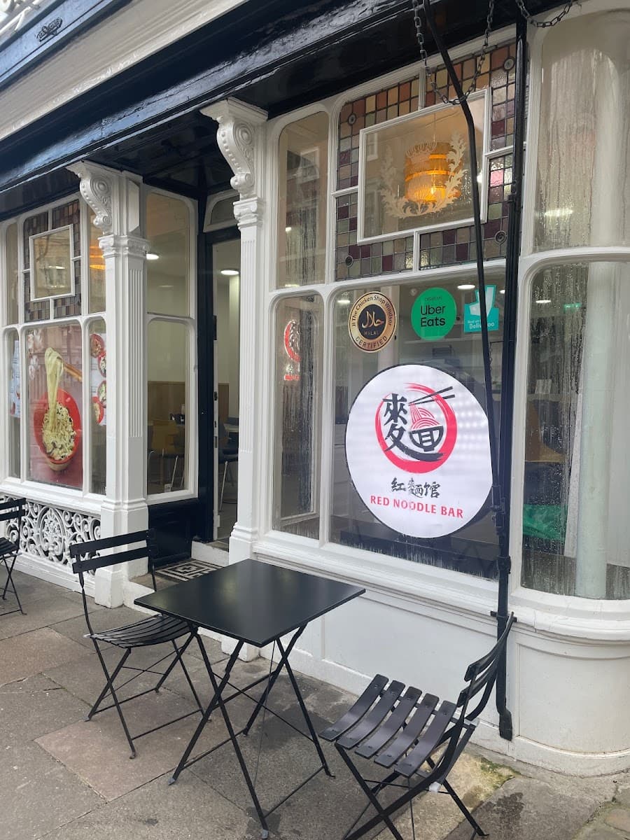 Red Noodle Bar 紅麵館