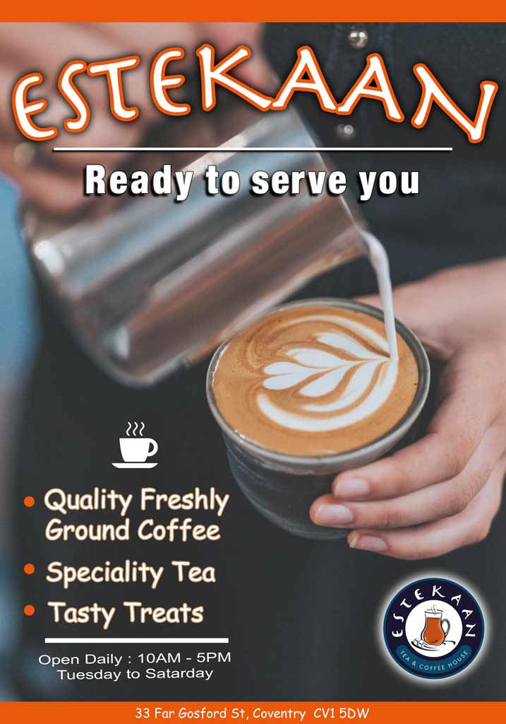 Estekaan Cafe