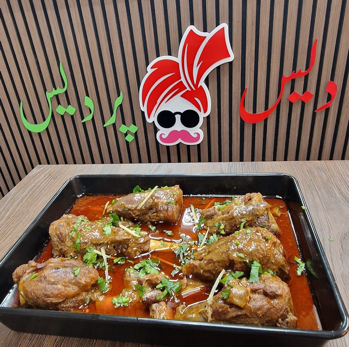 Des N Pardes Restaurant Bradford