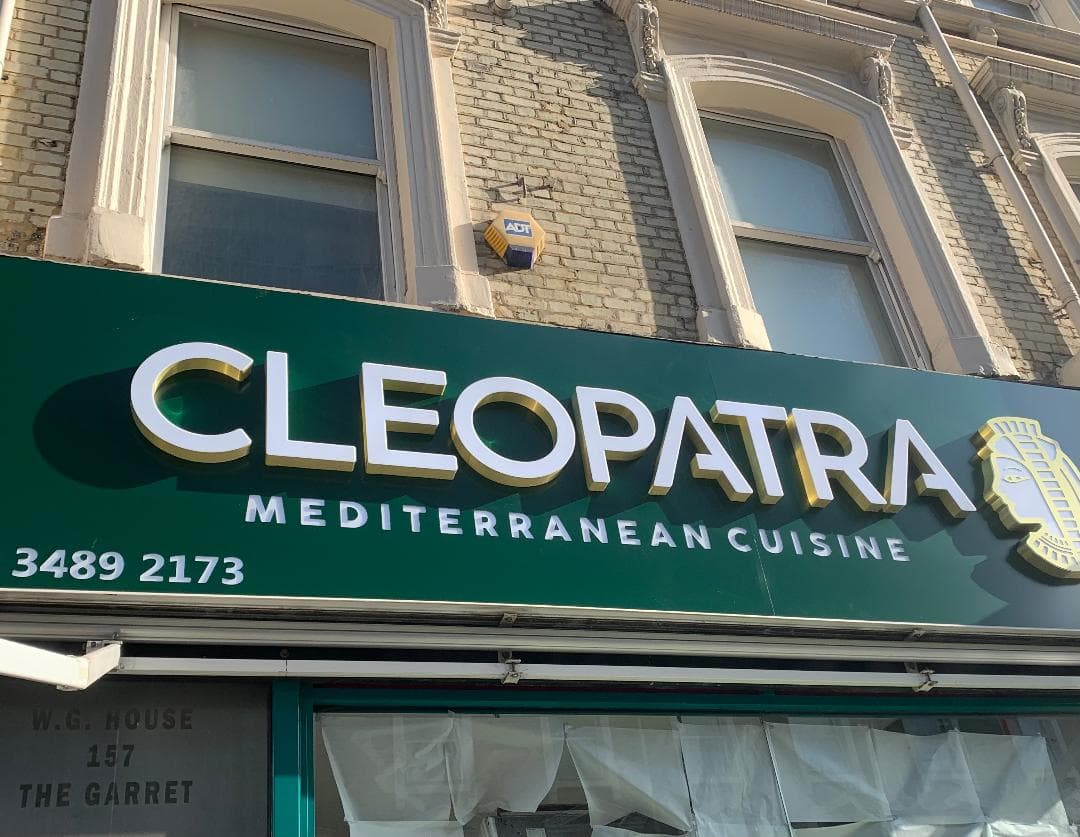 Cleopatra Restaurant Paddington