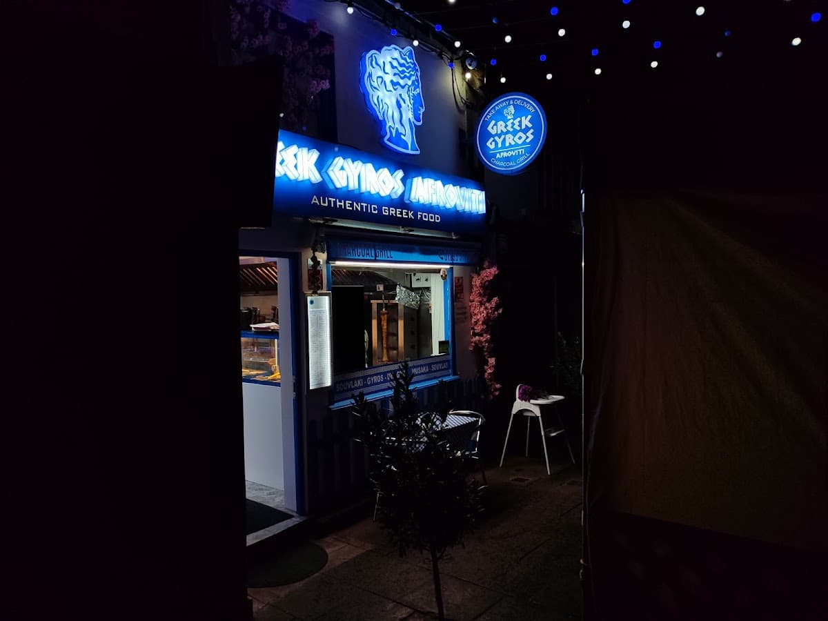 Greek Gyros Afroviti