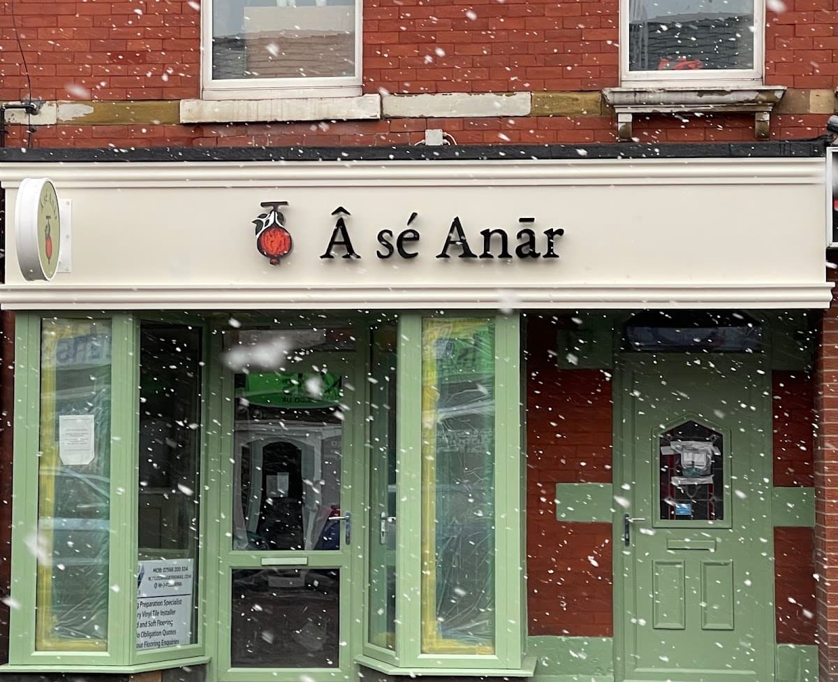 Â sé Anār