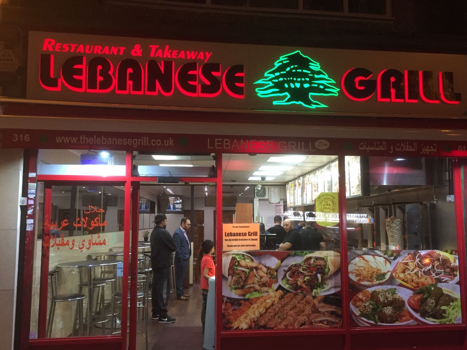 Lebanese Grill