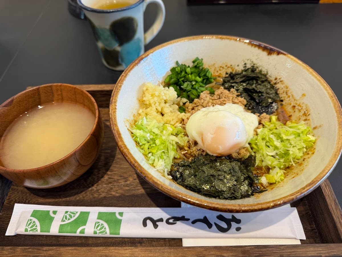 Kojima Homemade Noodles