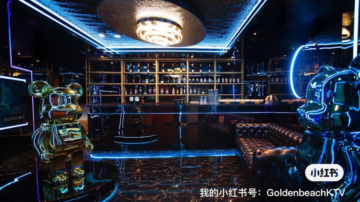 Golden Beach Karaoke Bar 黄金海岸KTV