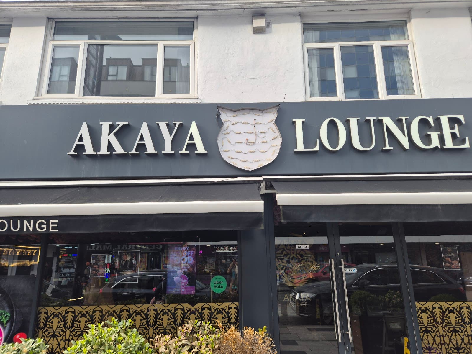 Akaya Lounge