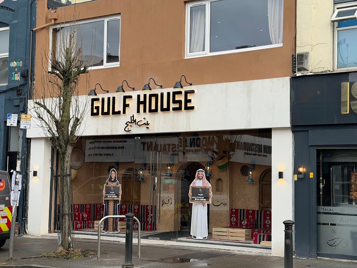 Gulf House Restaurant
