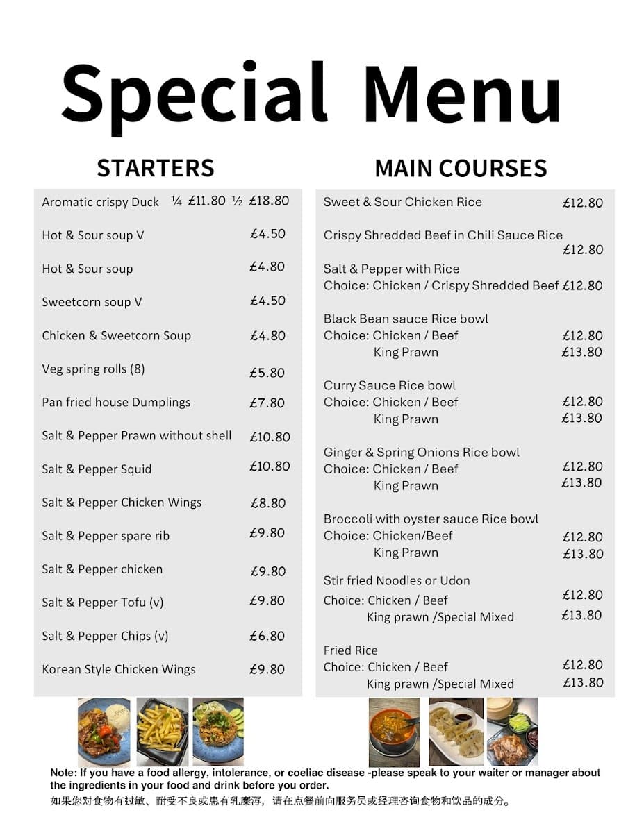 UMI 有米 Restaurant & Karaoke Bar Lancaster