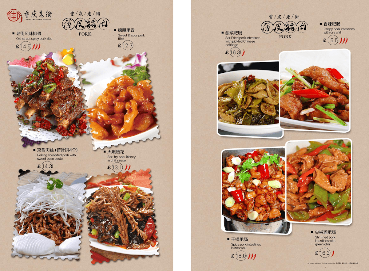 The Old Street Chinese Restaurant