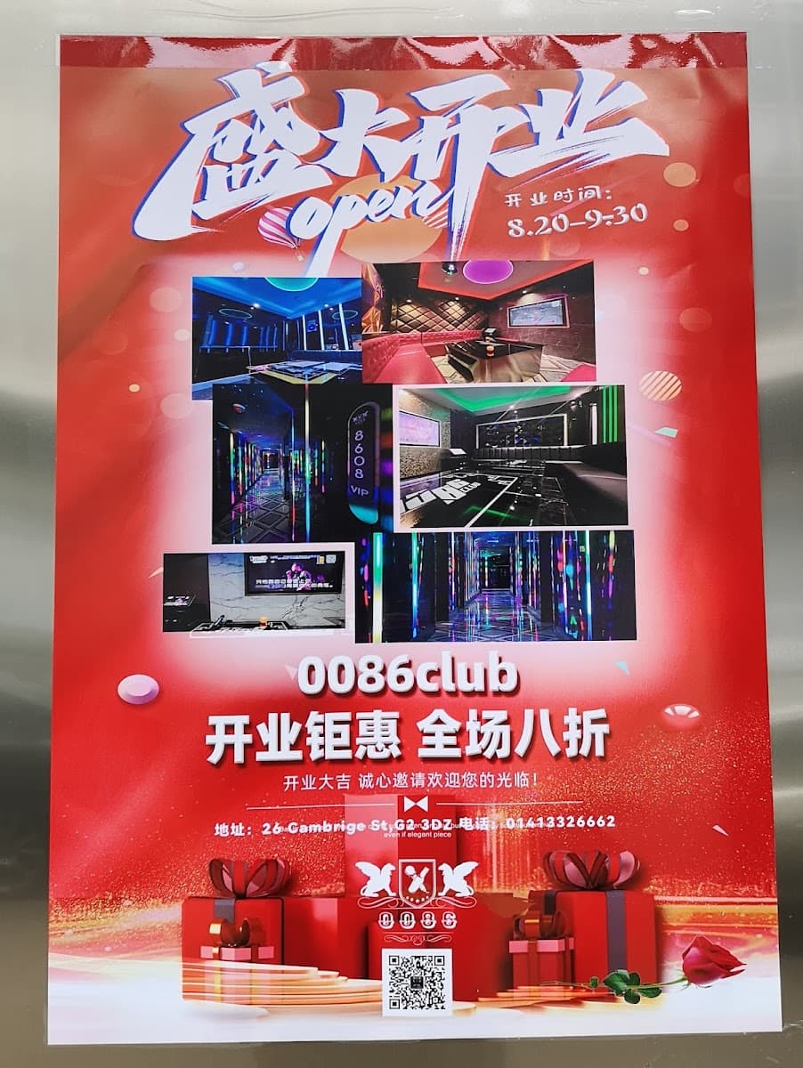 0086 Club