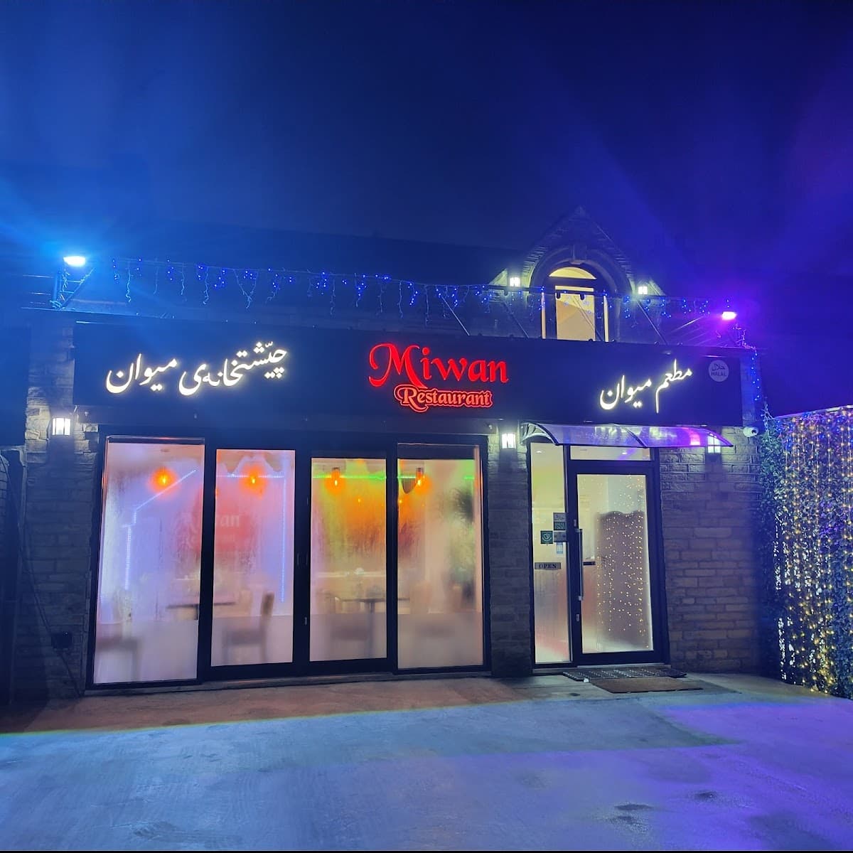 Miwan Restaurant