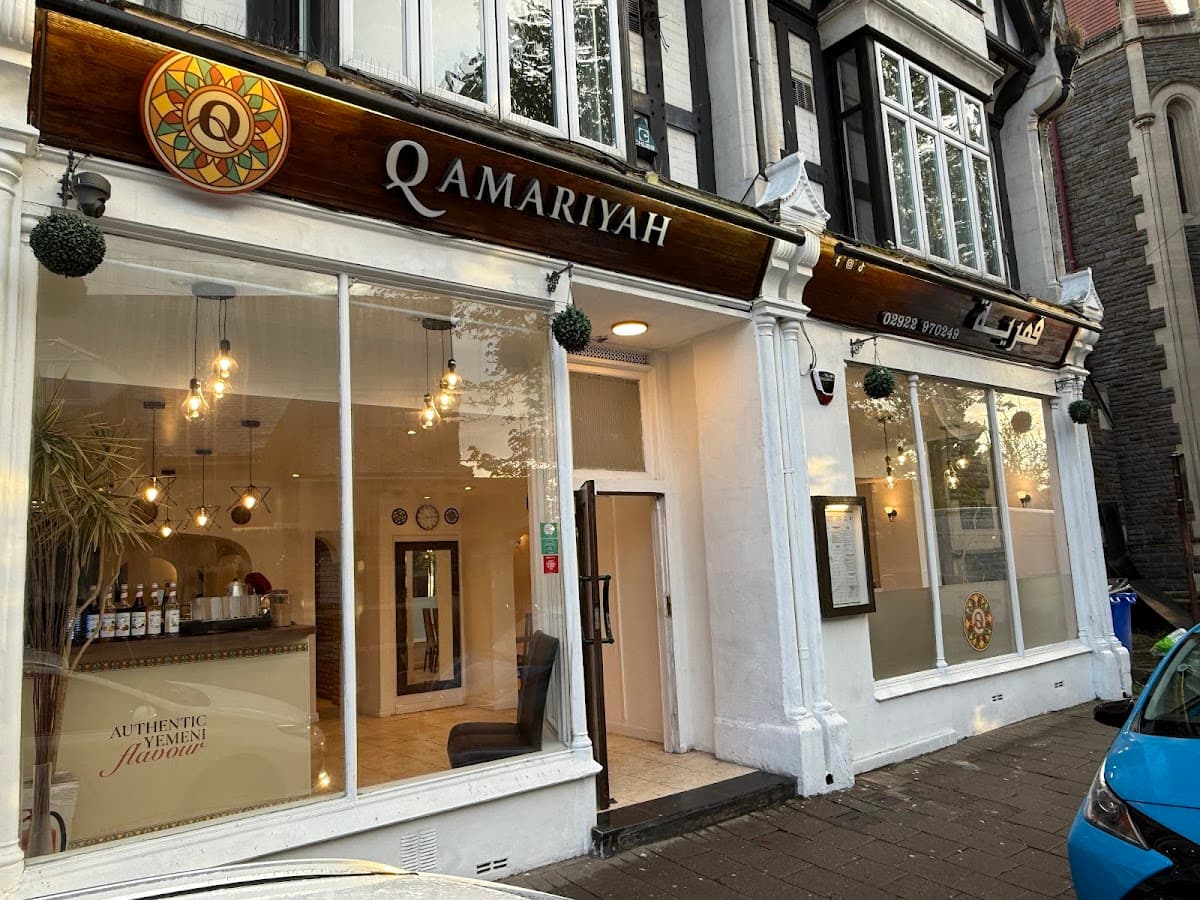 Qamariyah Restaurant | ΩΩ
Ψ±ΩΩ