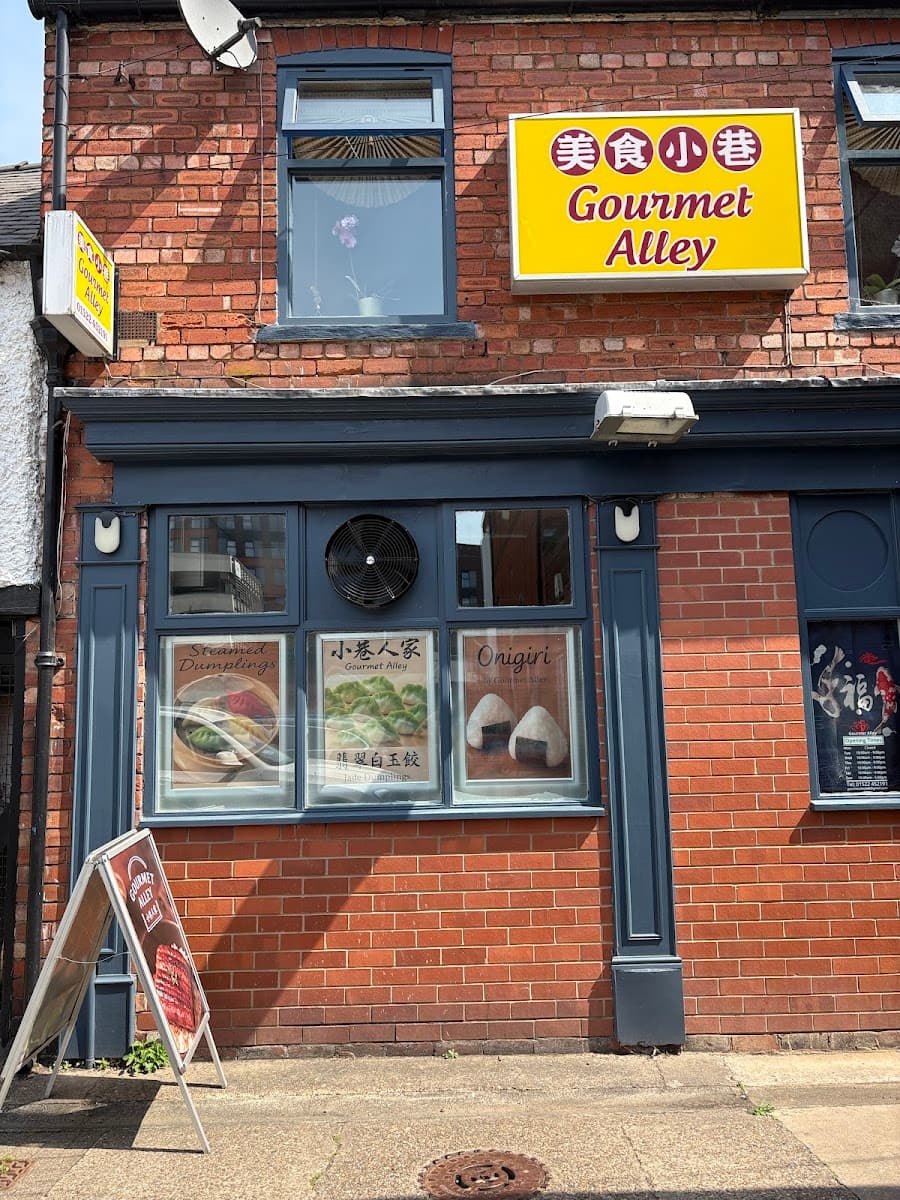 Gourmet Alley