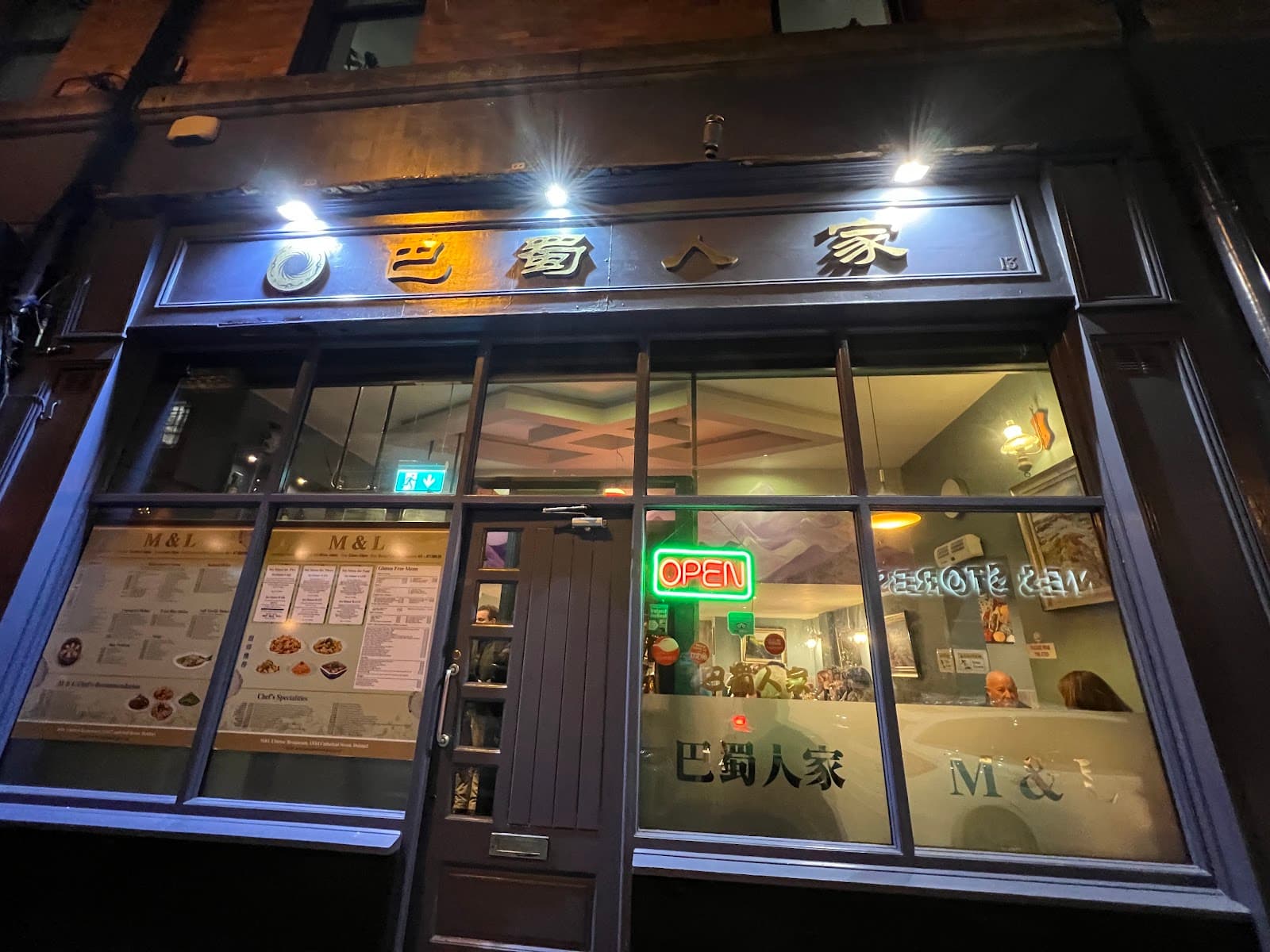 M&L Szechuan Chinese