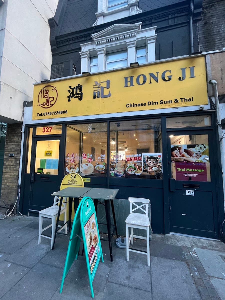 鴻記 Hong Ji Dim Sum Thai Restaurant
