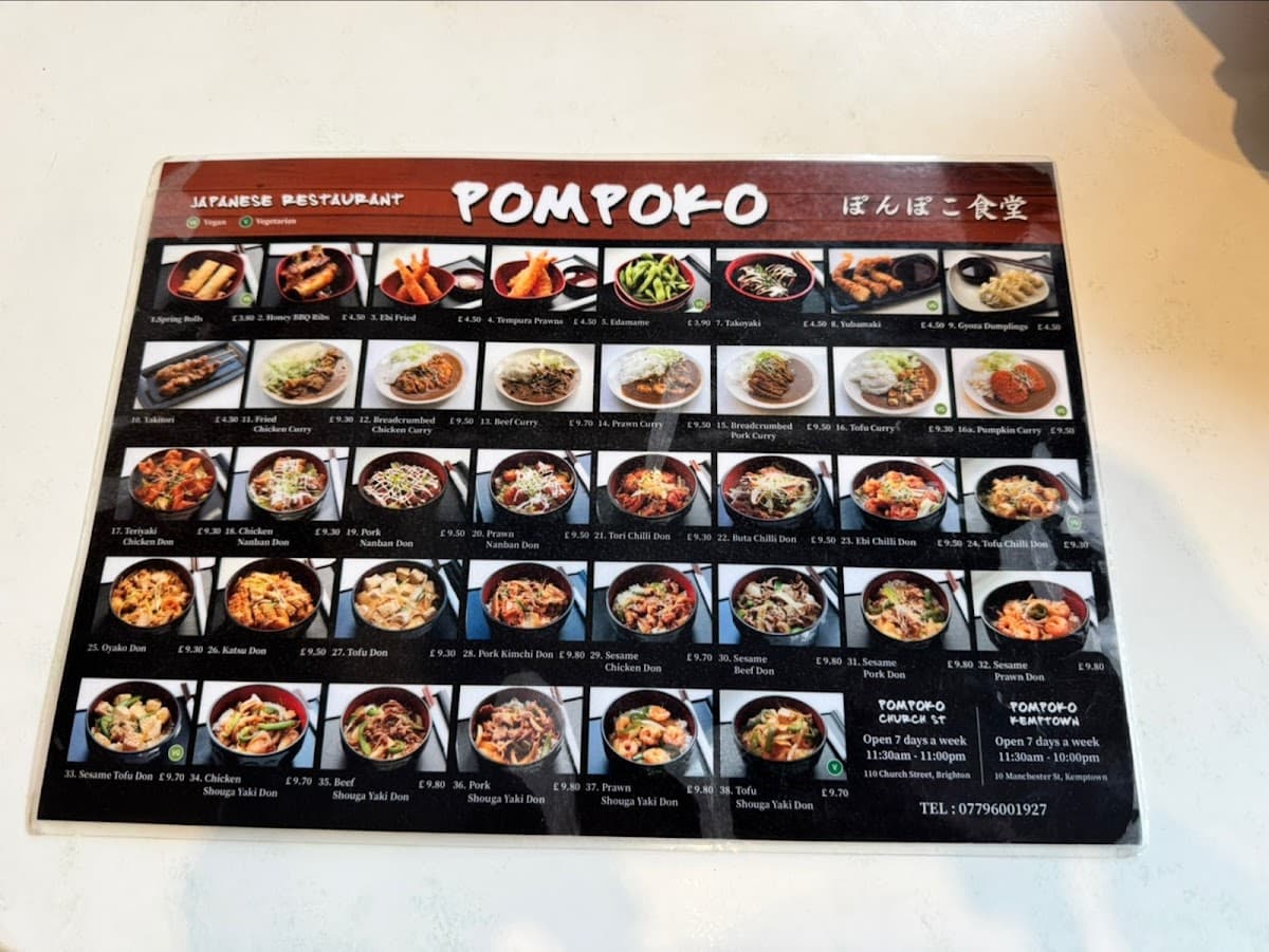 Pompoko