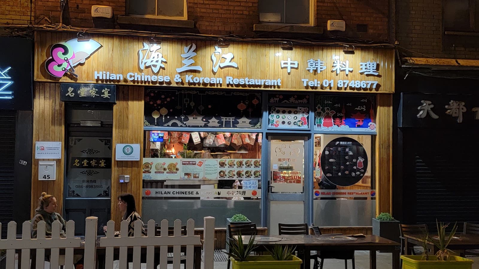 Hilan Chinese and Korean Restaurant